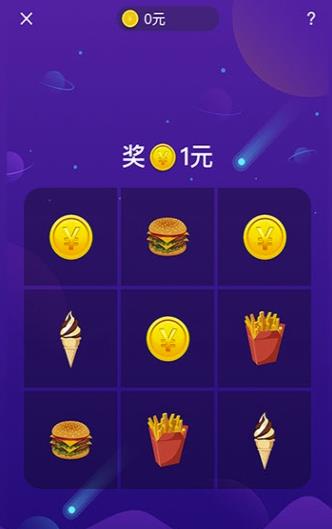 刮现宝app下载:刮现宝app官方安卓苹果下载安装