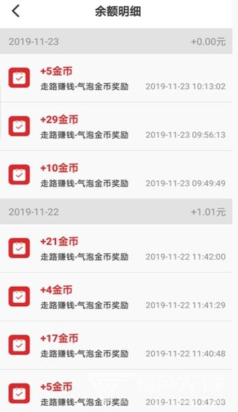 刮现宝app下载:刮现宝app官方安卓苹果下载安装
