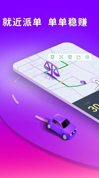 花小猪司机端app下载:花小猪司机端app官方安卓苹果下载安装