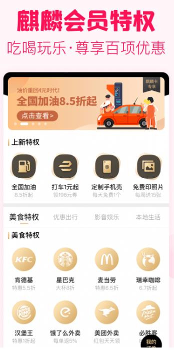 淘粉吧app下载:淘粉吧app官方安卓苹果下载安装