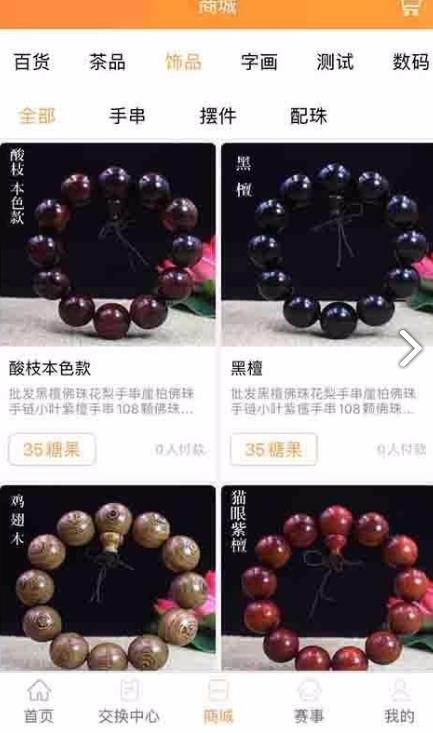 快步app下载:快步app官方安卓苹果下载安装