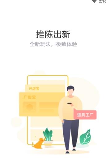 赞丽生活app下载:赞丽生活app官方安卓苹果下载安装