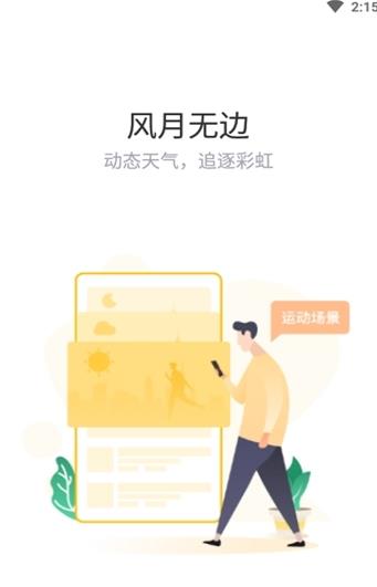 赞丽生活app下载:赞丽生活app官方安卓苹果下载安装