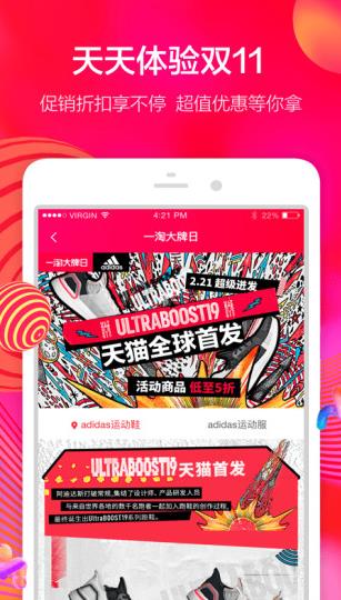 一淘app下载:一淘app官方安卓苹果下载安装