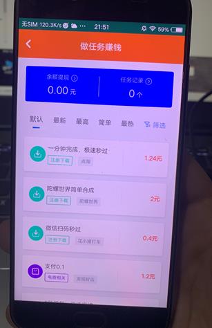 真正可以赚人民币的手游：2021可以每天固定赚钱的手游配图