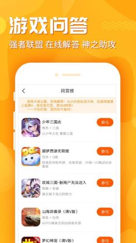 九妖app下载:2021九妖app官方安卓苹果下载安装