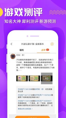 九妖app下载:2021九妖app官方安卓苹果下载安装