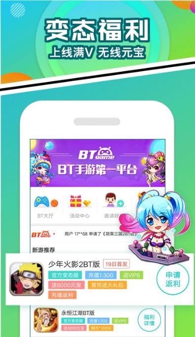 乐嗨嗨app下载:乐嗨嗨app官方安卓苹果下载安装