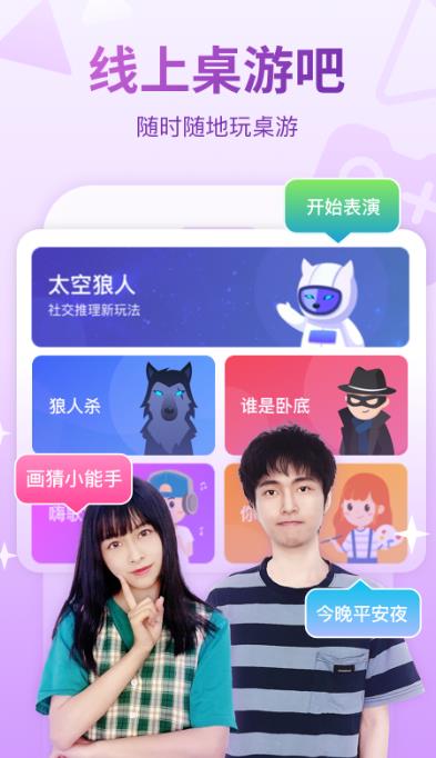 会玩app下载:2021会玩app官方安卓苹果下载安装