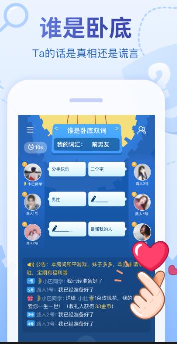 会玩app下载:2021会玩app官方安卓苹果下载安装