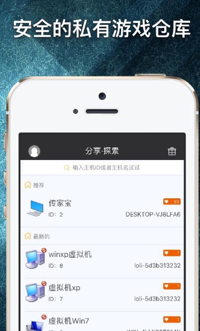 游戏串app下载:游戏串app官方安卓苹果下载安装