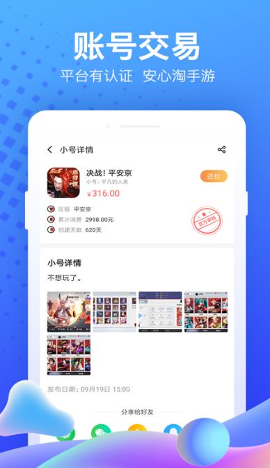 果盘游戏app下载:果盘游戏app官方安卓苹果下载安装