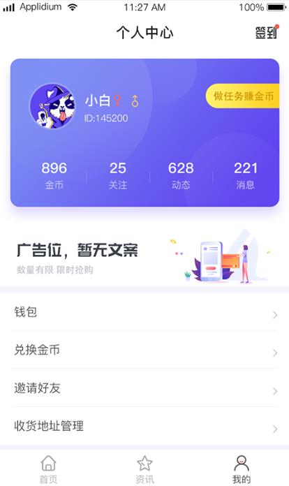 666小游戏app下载:666小游戏app官方安卓苹果下载安装
