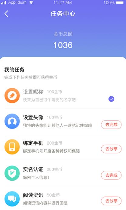 666小游戏app下载:666小游戏app官方安卓苹果下载安装