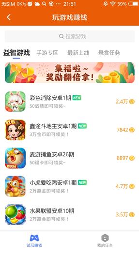 好眼界app截图