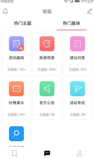 新浪游戏app下载:新浪游戏app官方安卓苹果下载安装
