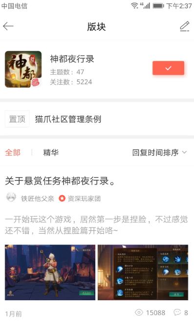 新浪游戏app下载:新浪游戏app官方安卓苹果下载安装