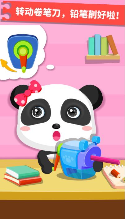 宝宝学日用品app下载:宝宝app官方安卓苹果下载安装