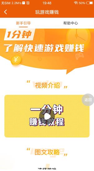好眼界app截图