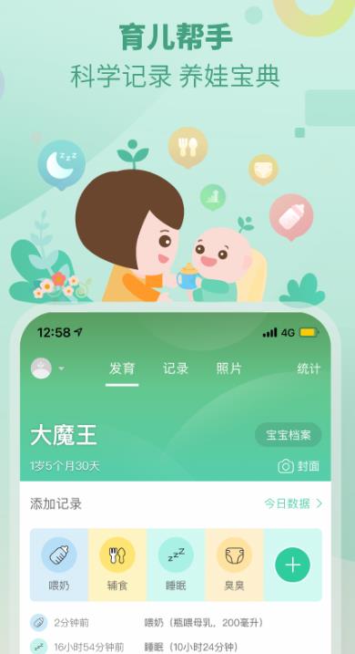 育学园app下载:育学园app官方安卓苹果下载安装