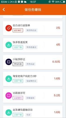 好眼界app截图 好眼界app截图