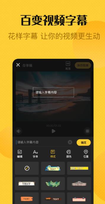 视频剪辑app下载:视频剪辑app官方安卓苹果下载安装