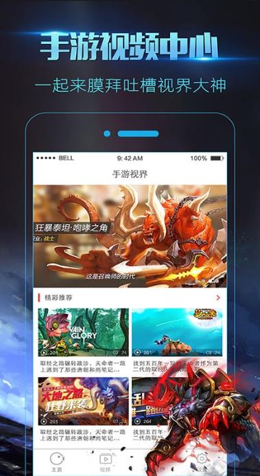 手机录屏大师app下载:手机录屏大师app官方安卓苹果下载安装