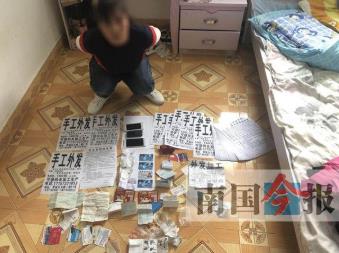 附近免费手工活拿回家（说说手工活赚钱的真相）配图