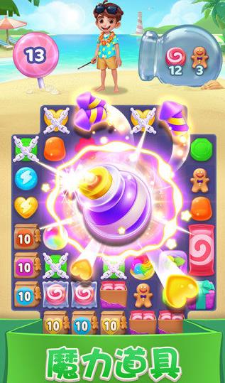 手游宾果消消消app下载:手游宾果消消消app官方安卓苹果下载安装