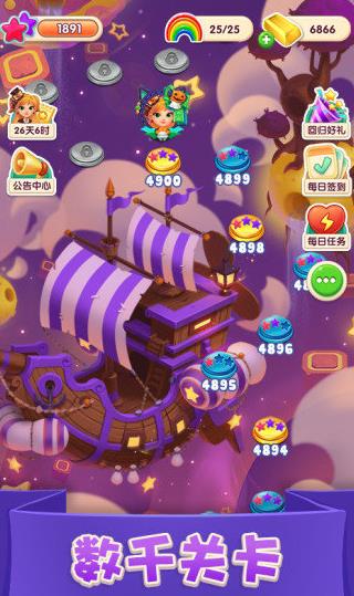 手游宾果消消消app下载:手游宾果消消消app官方安卓苹果下载安装