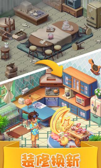 手游宾果消消消app下载:手游宾果消消消app官方安卓苹果下载安装