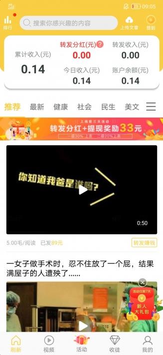 金柚转app下载:金柚转app官方安卓苹果下载安装