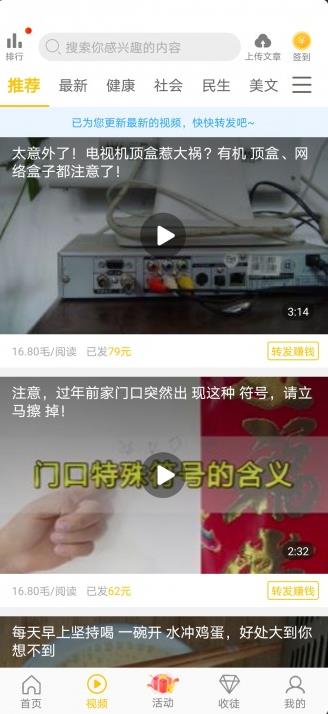 金柚转app下载:金柚转app官方安卓苹果下载安装