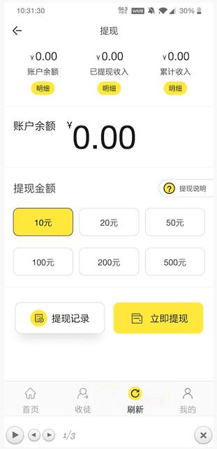 千日红app下载:千日红app官方安卓苹果下载安装