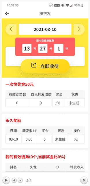 千日红app下载:千日红app官方安卓苹果下载安装