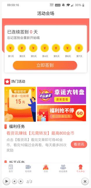 聚乐享app下载:聚乐享app官方安卓苹果下载安装