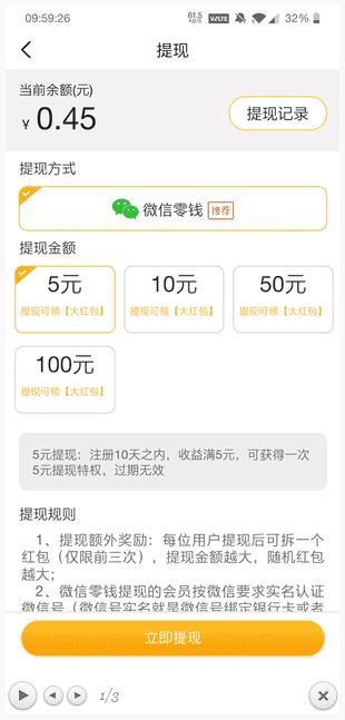 聚乐享app下载:聚乐享app官方安卓苹果下载安装