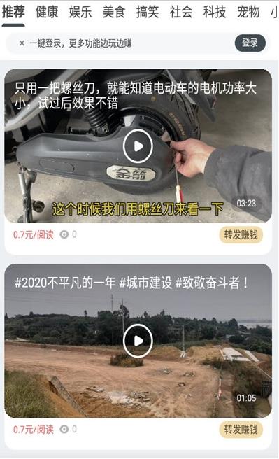 金龙快讯app下载:金龙快讯app官方安卓苹果下载安装