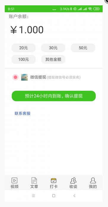 野牛网app下载:野牛网app官方安卓苹果下载安装