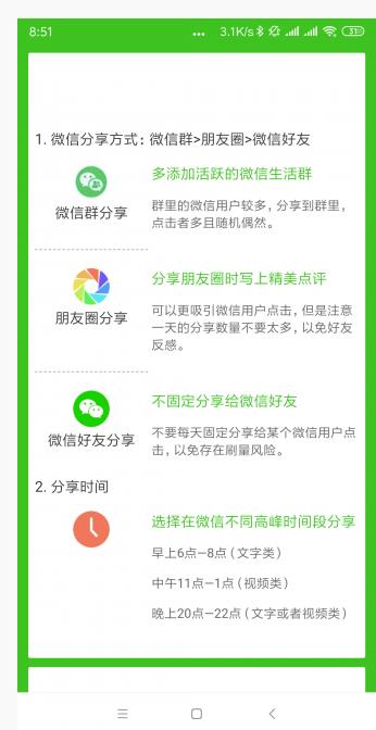 野牛网app下载:野牛网app官方安卓苹果下载安装