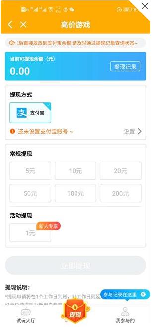 高价游戏app下载:高价游戏app官方安卓苹果下载安装