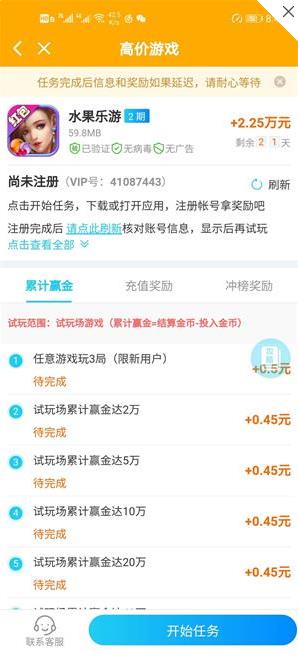 高价游戏app下载:高价游戏app官方安卓苹果下载安装