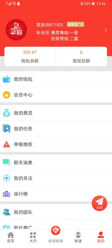 急急猫app下载:急急猫app官方安卓苹果下载安装