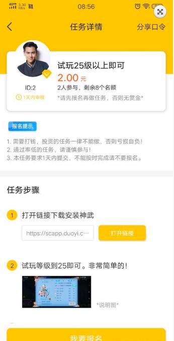 悬赏汪app下载:悬赏汪app官方安卓苹果下载安装