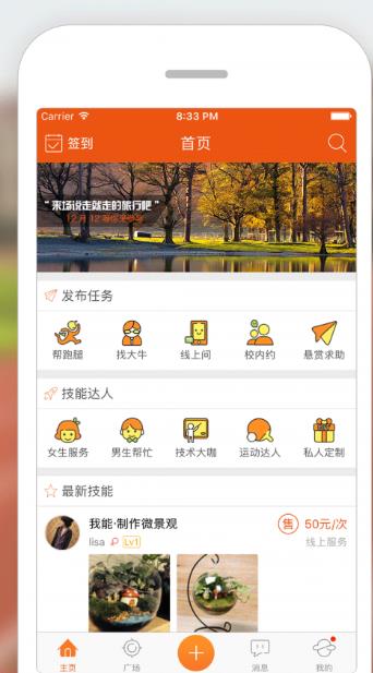 赏金猎人app下载:赏金猎人app官方安卓苹果下载安装