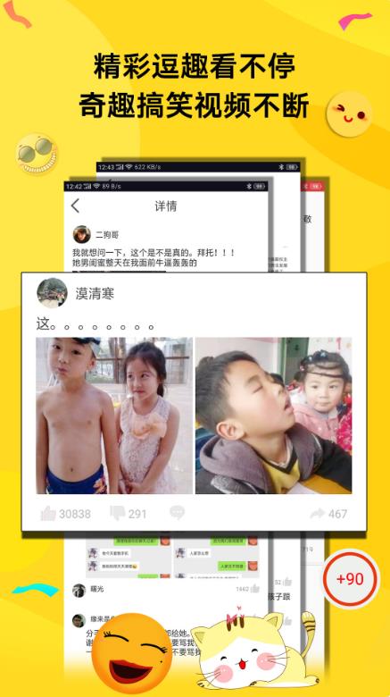 极速头条app下载:极速头条app官方安卓苹果下载安装