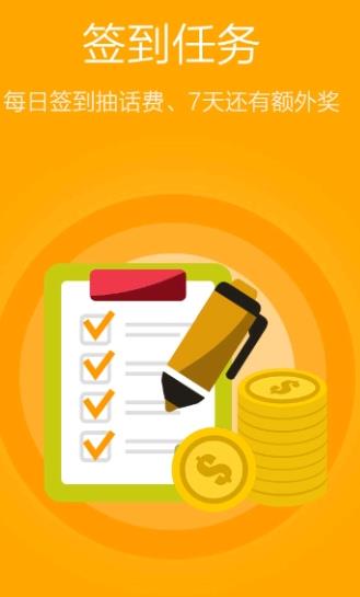 白金熊app下载:白金熊app官方安卓苹果下载安装