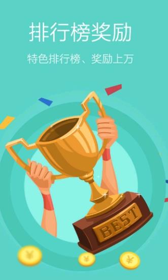 白金熊app下载:白金熊app官方安卓苹果下载安装