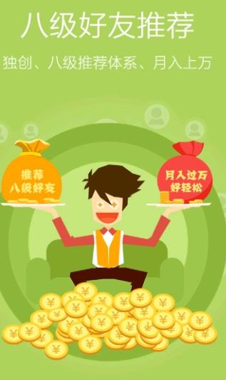 白金熊app下载:白金熊app官方安卓苹果下载安装