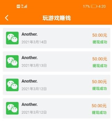 当赚玩游戏赚钱收入